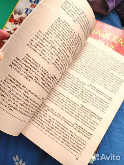 Набор книг рецептов: Китайская кухня,зарубежная