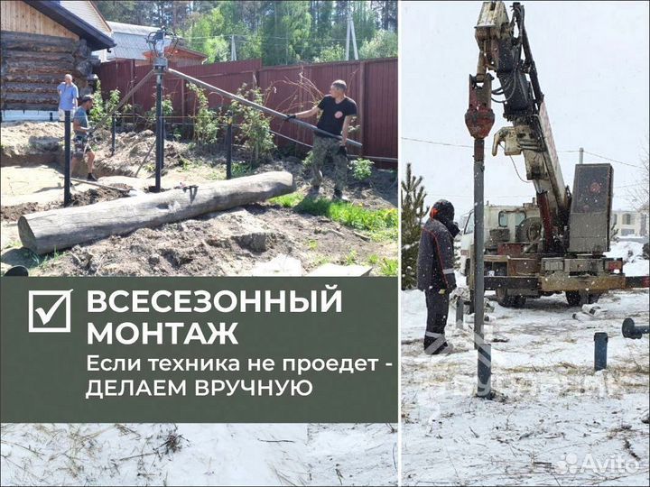 Винтовые сваи под ключ D 108 мм