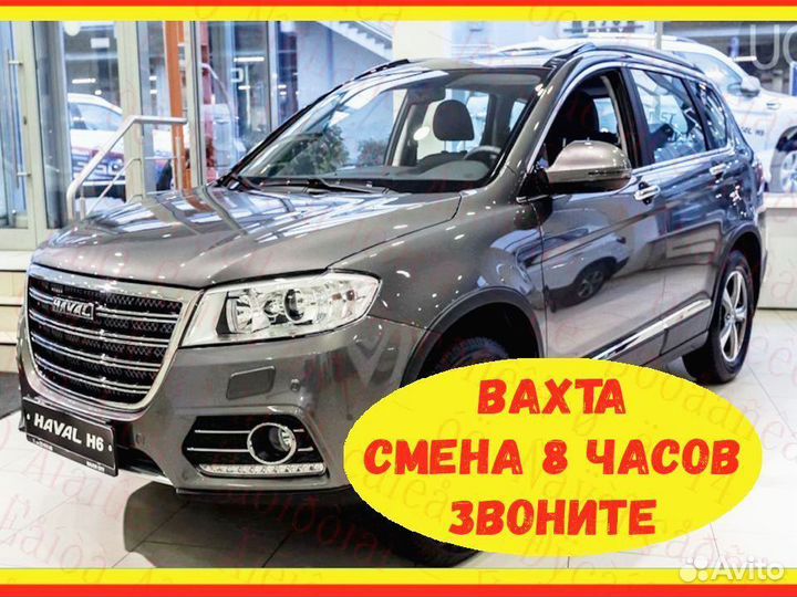 Оператор линии сварки В СПБ Вахта 15.20.30.40 №646