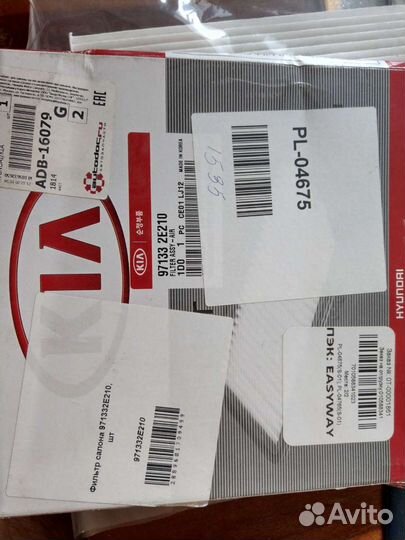 Салонный фильтр