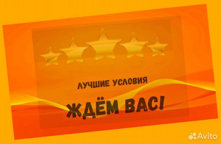 Фасовщик Без опыта Аванс еженедельно