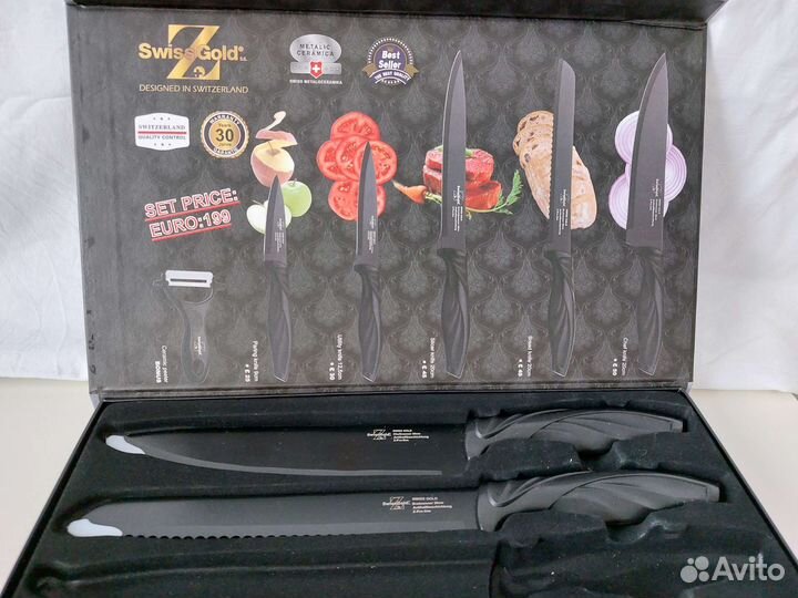 Набор кухонных ножей в коробке (остаток)