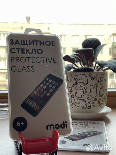 Защитное стекло iPhone 6/7/8 plus