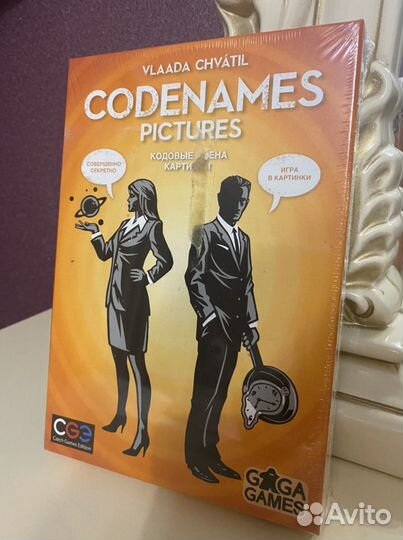 Настольная игра