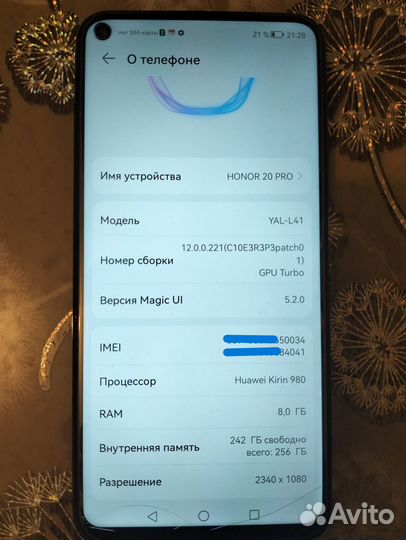 HONOR 20 Pro, 8/256 ГБ