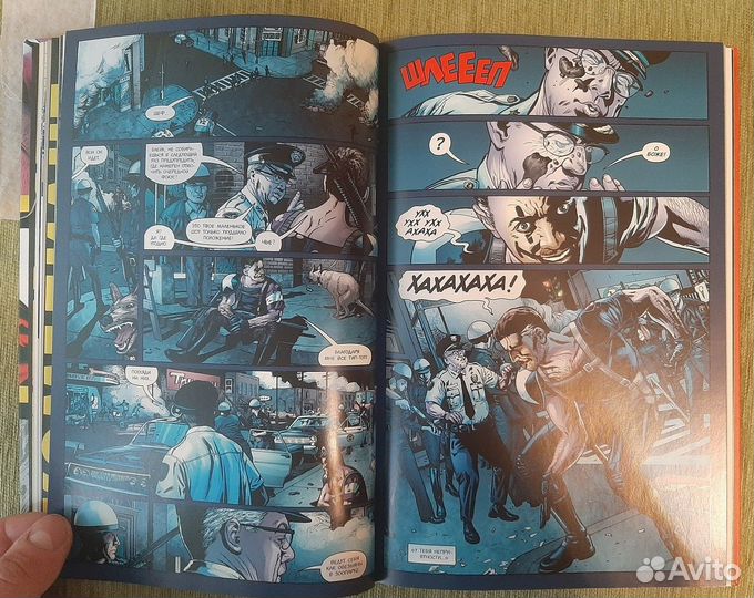 Комикс 