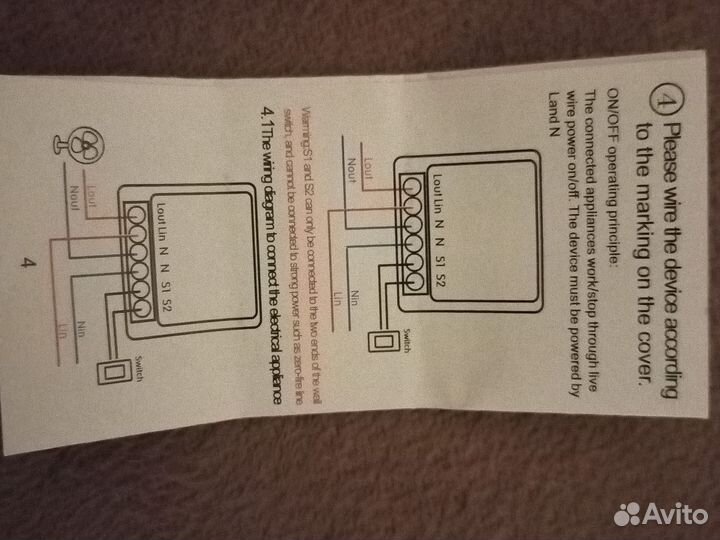 Умное wifi реле tuya