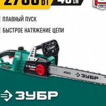 Пила цепная электрическая 2700Вт, 45см (пц-2745)