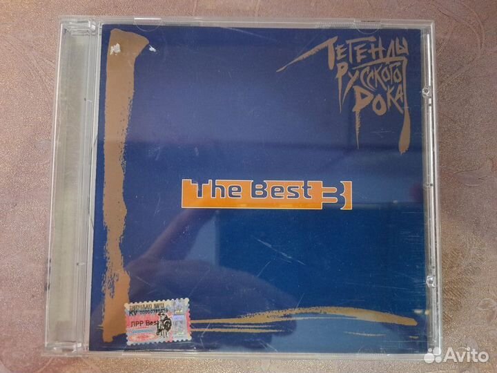 CD диск Легенды русского рока 