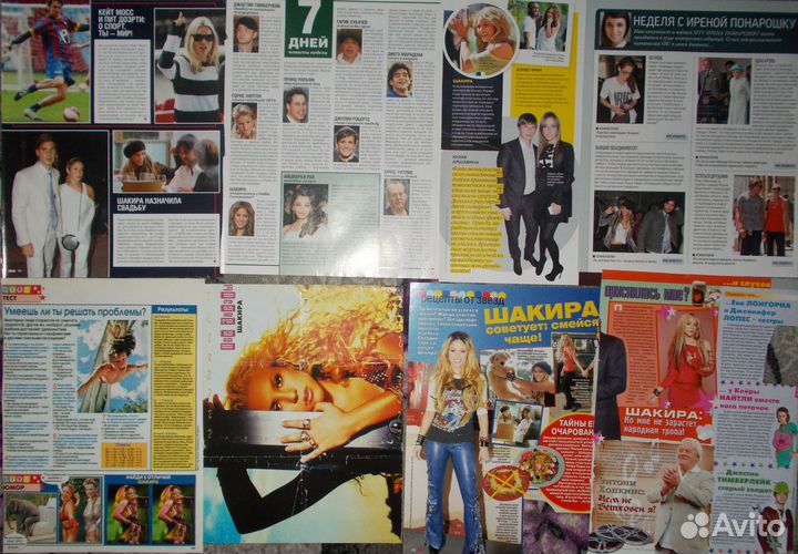 Шакира (Shakira) статьи