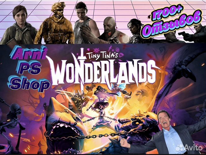 Tina Tinas Wonderlands PS5