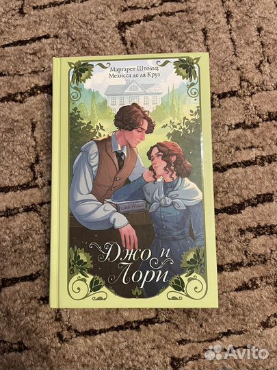 Книги фэнтези, young adult