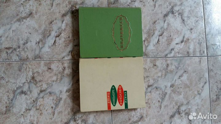 Советские книги по кулинарии