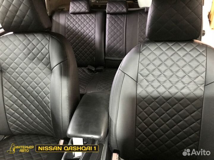 Авточехлы на Ниссан Кашкай 1