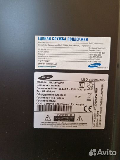 Телевизор samsung