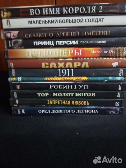 Исторический блокбастер.12 DVD дисков