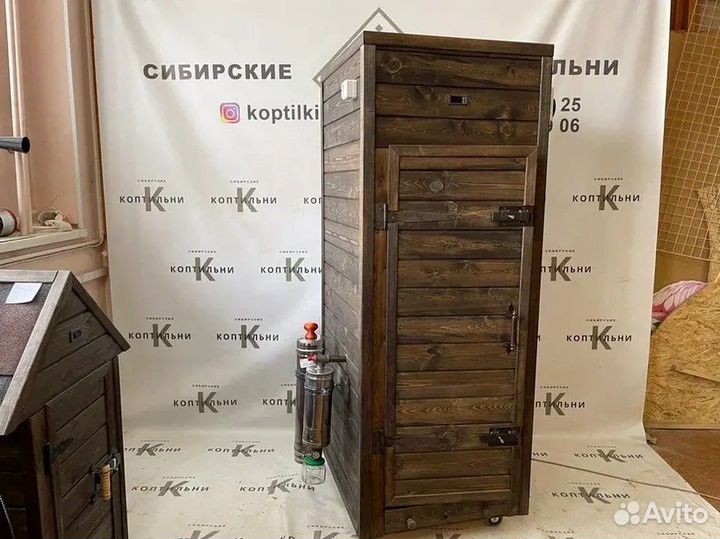 Коптильня 4 в 1