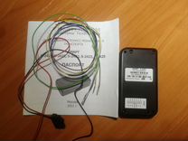 GPS/глонасс трекер смарт S-2423 MID+