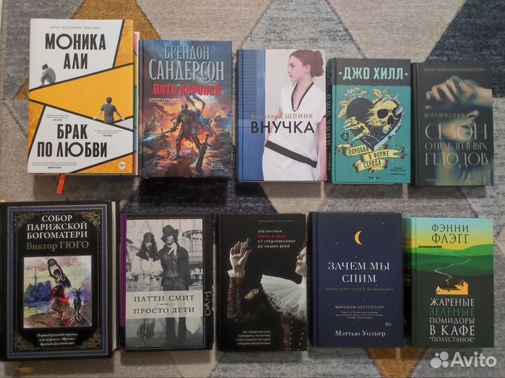 Книги