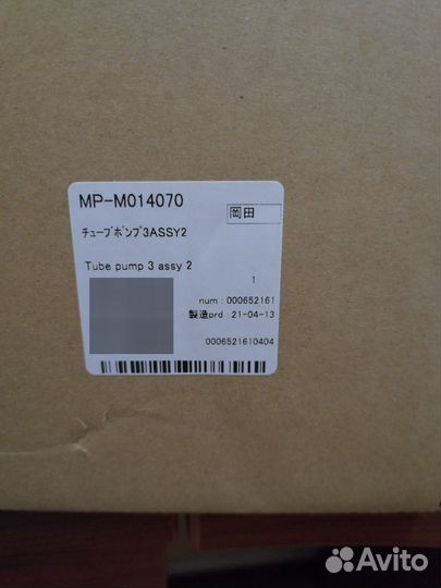 Помпа Mimaki M014070, M011571