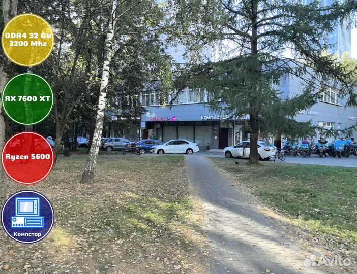 Домашний комп AMD5600-RX7600XT-32DDR4-XWJ69423-A520