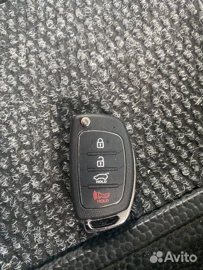 Складной дистанционный ключ