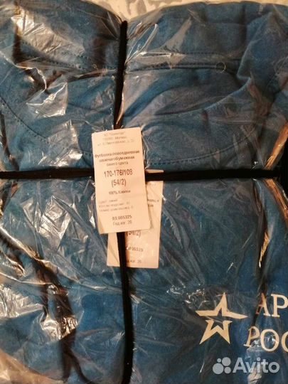 Форма военная офисная