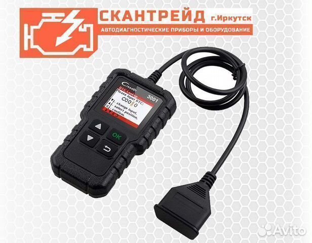 Автосканер Launch Creader 3001 Лаунч