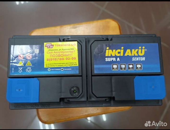 Inci Aku SuprA 100a/h гарантия и доставкк