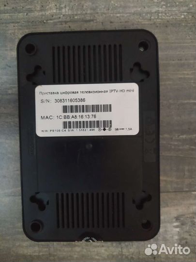 Приставки Mag-250, HD mini оптом