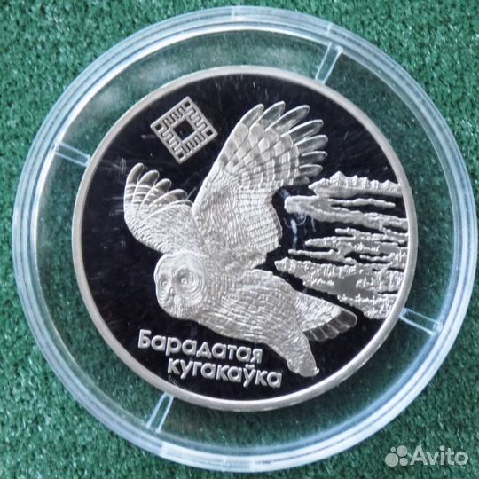 Монеты Беларуси. 1рубль. Заказники Беларуси