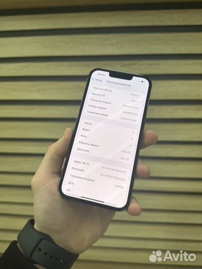 iPhone 13 Pro, 256 ГБ