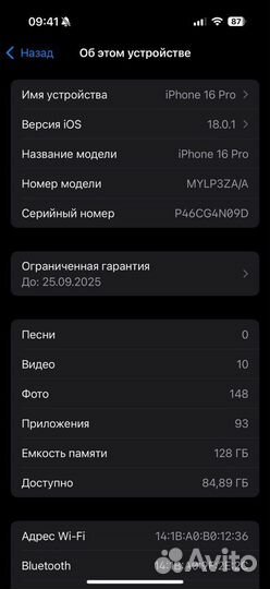 iPhone, 16 ГБ