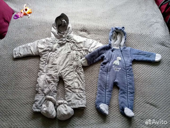 Вещи пакетом на мальчика