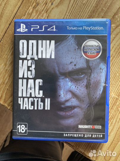 Игры для ps4 один из нас 2 В брони
