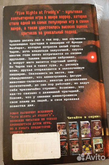 Книги для детей