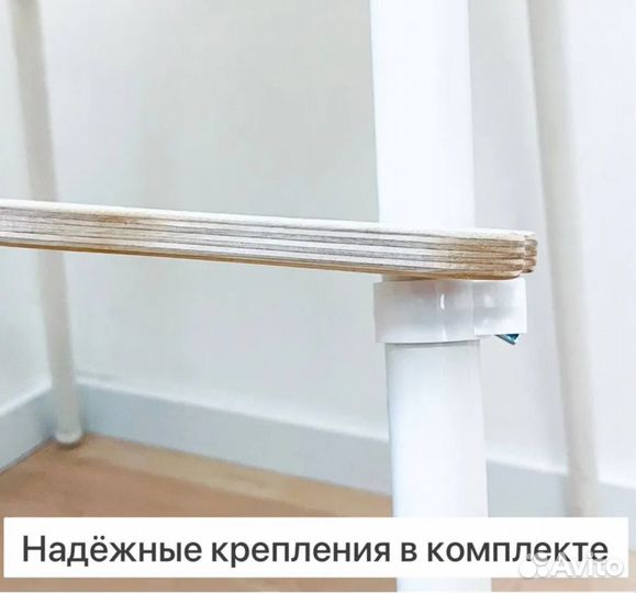 Подножка для детского стульчика IKEA