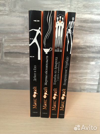 Макс Фрай - Лабиринты Ехо в мягком переплете