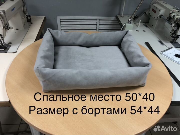 Лежанка для собак и кошек