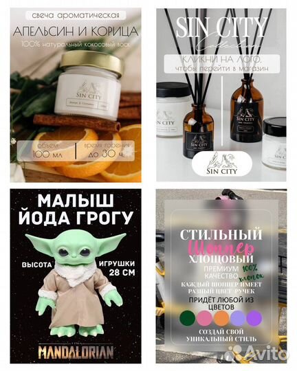 Дизайнер инфографики