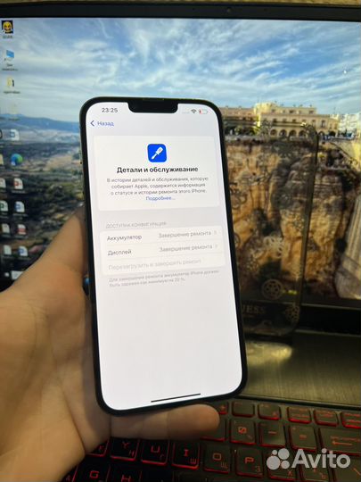 iPhone 13 Pro Max, 256 ГБ