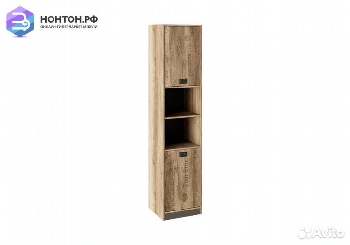 Стеллаж Пилигрим дуб каньон светлый / фон серый
