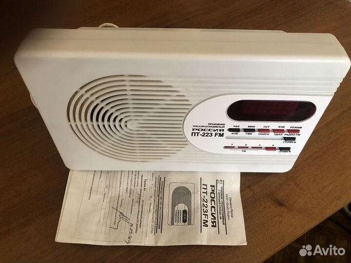 Трехпрограммный приемник