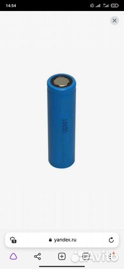 Аккумулятор 18650 