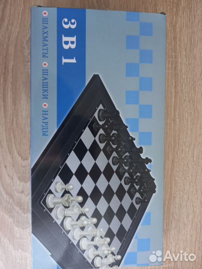 Шахматы шашки нарды магнитные(новые не вскрыты)