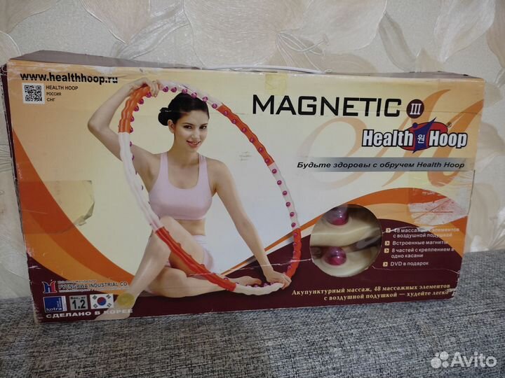 Массажный обруч хулахуп