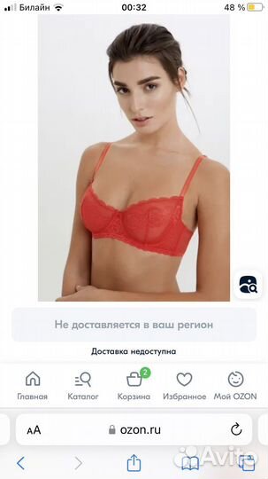 Бюстгальтер новый