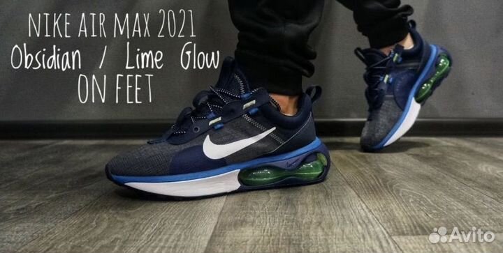 Кроссовки Nike Air Max 2021