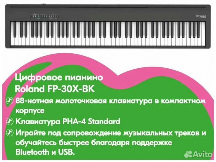 Цифровое пианино Roland FP-30X,Оригинал