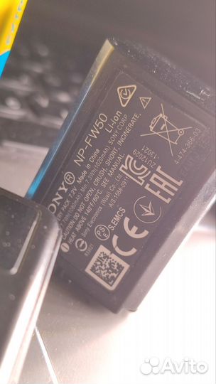 Аккумуляторы NP - fw 50 зарядное устрой